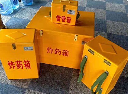 梅河口玻璃钢（雷管）炸药箱