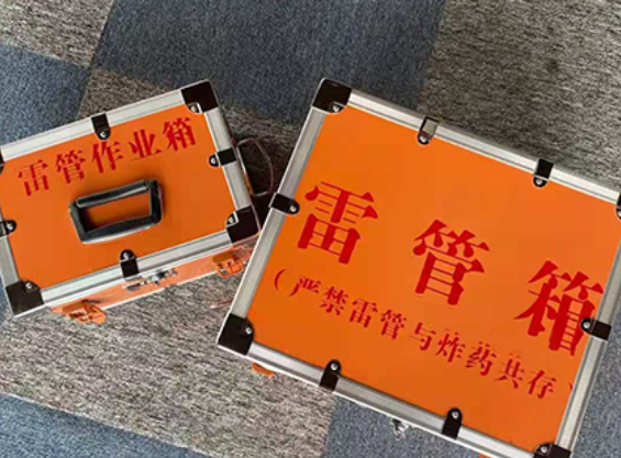 梅河口中国爆破器材行业协会关于民爆行业团体标准的声明