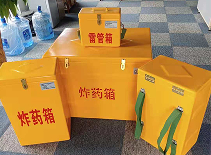 梅河口玻璃钢雷管箱与炸药柜：爆破器材储存安全的“专岗卫士”与系统化解决方案