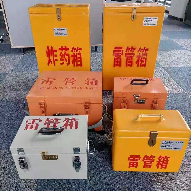 梅河口雷管炸药箱材质解析盘点