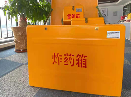梅河口炸药箱的意义
