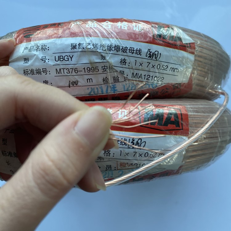 梅河口矿用爆破铜芯母线的性能解析以及应用场景说明