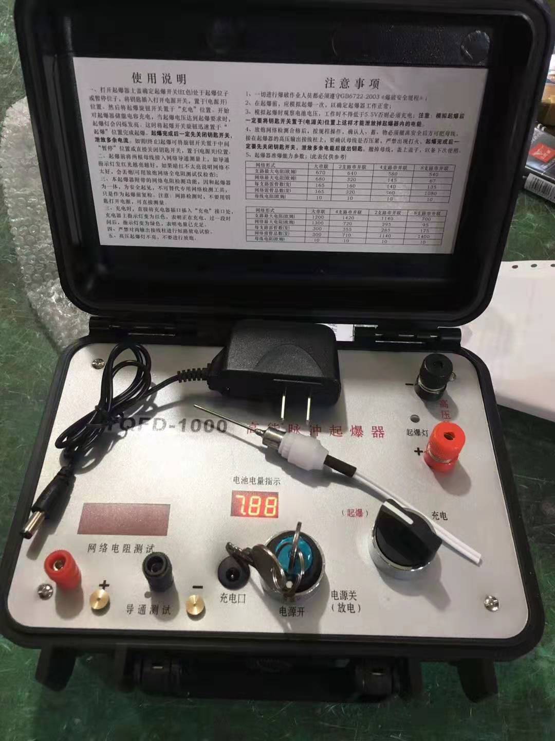梅河口发爆器（矿用起爆器）：爆破作业的“总开关”，你真的了解它吗？