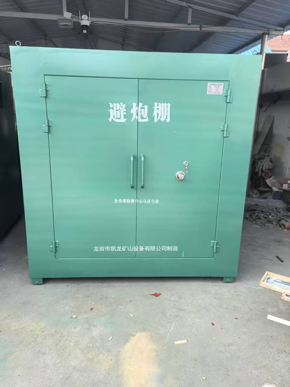 梅河口露天作业爆破防护革命：避炮棚的多场景应用解析